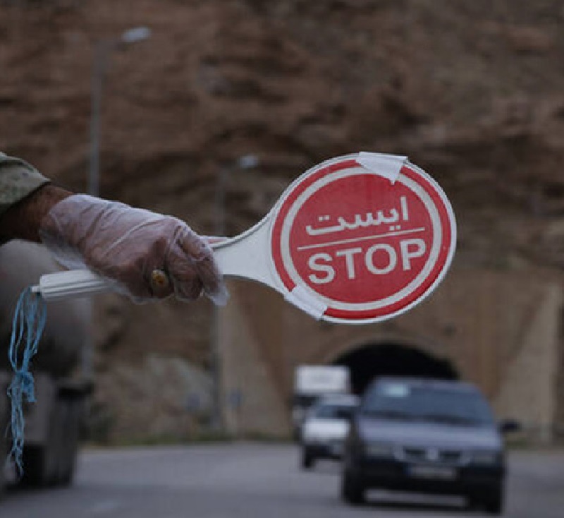 ورود خودروهای پلاک تهران به شهرستان‌ها ممنوع شد/ هر سه دقیقه یک ایرانی بر اثر کرونا می‌میرد