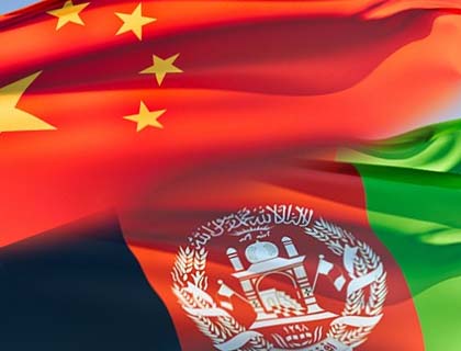 آلرژی روی چین؛ این بار در افغانستان