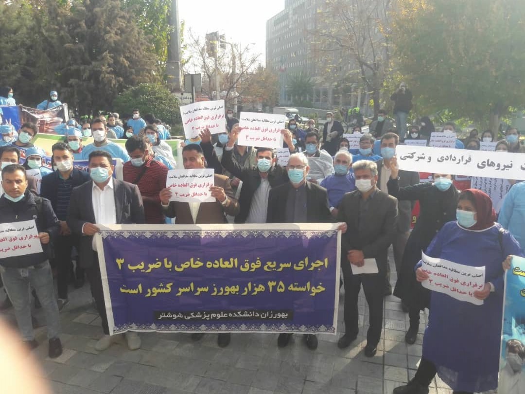 یک اعتراض آرام بعد از درگیری‌های اصفهان