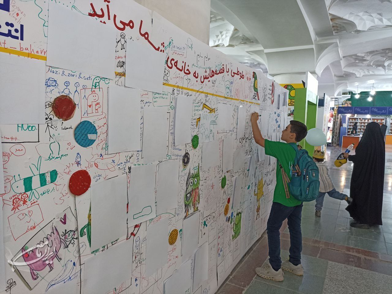 نمایشگاه کتاب تهران به سی‌ و پنجمین دوره خود رسید